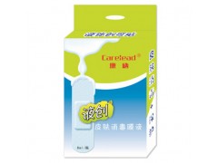 速干液體創可貼 透明隱形防水創口貼 液態創意止血貼