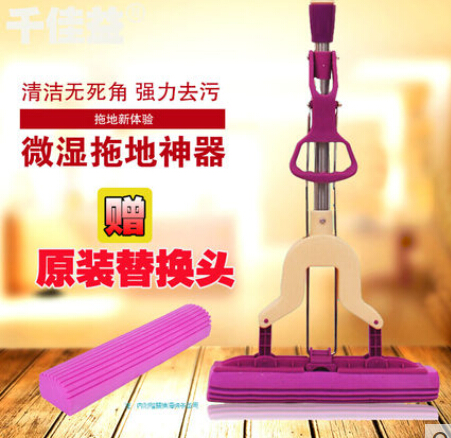 千佳益免手洗款海綿拖把 可伸縮膠棉拖把 衛(wèi)生間吸水拖布對折地拖
