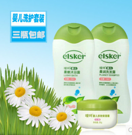 噯呵 嬰兒柔嫩洗發露+沐浴露+保濕霜女寶寶洗護用品套裝洗澡