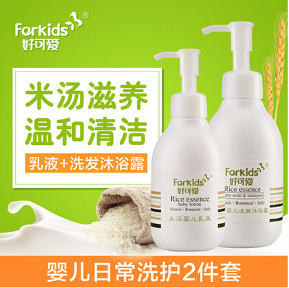米湯嬰兒潤膚乳+洗發沐浴二合一 寶寶乳液洗發水露 日常洗護二件
