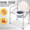 加厚鋼管老人坐便椅可折疊座便器移動馬桶老年坐便椅子座廁椅