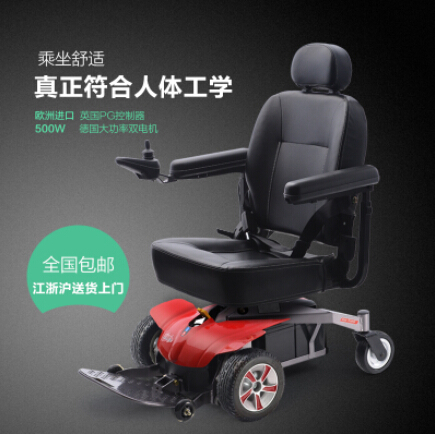 全球跑電動輪椅車老年人殘疾人代步車安全老人電動輪椅