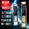 正品行貨三星指紋鎖shs-p718密碼鎖刷卡鎖電子鎖家用防盜智能門鎖