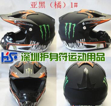 摩托車頭盔