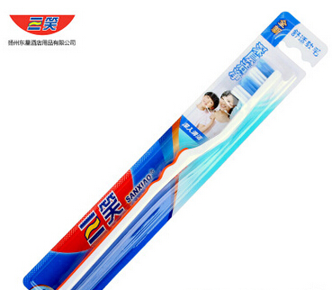 三笑牙刷深層潔凈特價批發日用酒店用品一次性成品包裝版