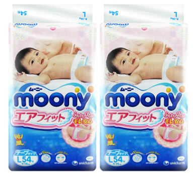 進口日本尤妮佳L54紙尿褲尿不濕