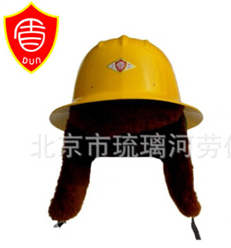 外盔式羊剪絨防寒安全帽系列安全防護(hù)帽