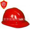 工地玻璃鋼t安全帽系列防護帽