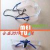 防沖擊護(hù)目鏡