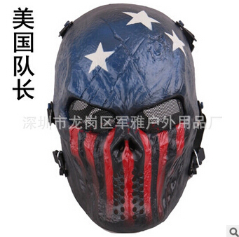 酋長M06新品骷髏全臉防護面具 野戰裝備