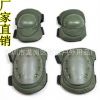 特戰加強版護具CS野戰專用護具 黑鷹護具 護膝護肘