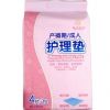 看護墊護理墊月經墊月子護理墊孕婦產褥墊
