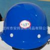優質玻璃鋼防護安全帽 建筑工地帽 勞保安全頭盔 防砸安全帽