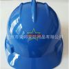 HDPE安全帽 建筑工地帽 勞保防護頭盔 帶透氣孔