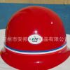 ABS烤漆安全帽 建筑工地帽 防砸帽 勞保安全帽