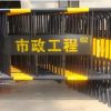 施工防護欄 反光道路施工欄桿定做