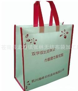 無側有底環保袋