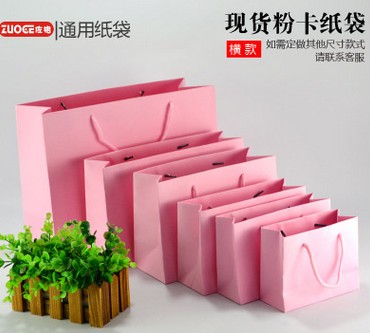 粉卡特種紙袋