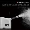 美容神器 金稻蒸臉器K-828B 抗過敏冷霧鎮靜噴霧機