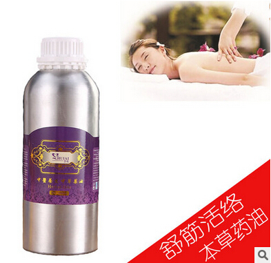 舒筋活絡(luò)藥油純中藥精油 1000ML鋁瓶裝 身體按摩養(yǎng)生