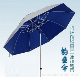 2.2米超大超輕鋁合金單層單向折疊釣魚傘防雨防曬