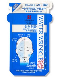 麗得姿美蒂優(yōu)持久補(bǔ)水面膜