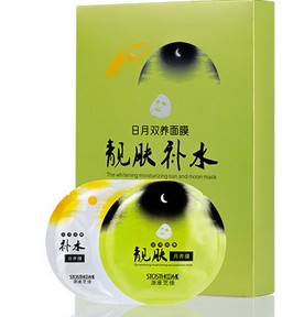 美白補水保濕深層滋養原液面膜