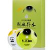 美白補水保濕深層滋養原液面膜