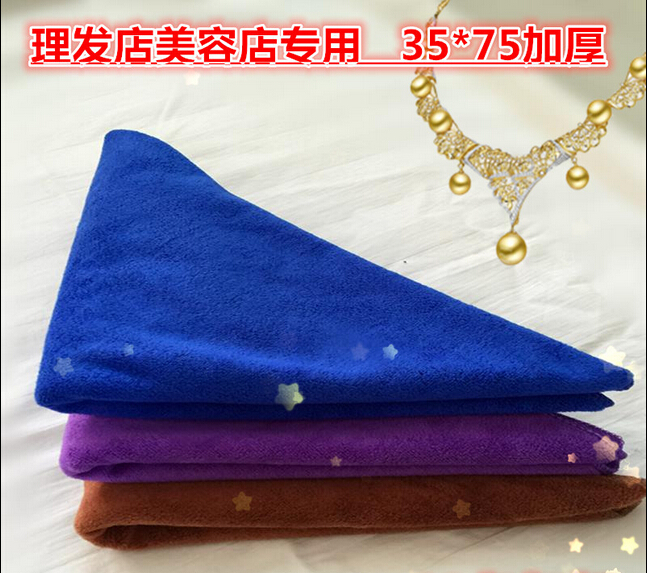 美容美發毛巾理發店專用包頭干發巾超細纖維比純棉柔軟吸水