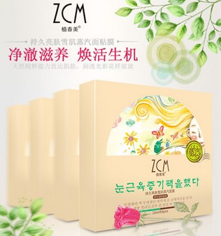 植春美亮膚雪肌蒸汽面膜