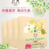 植春美亮膚雪肌蒸汽面膜