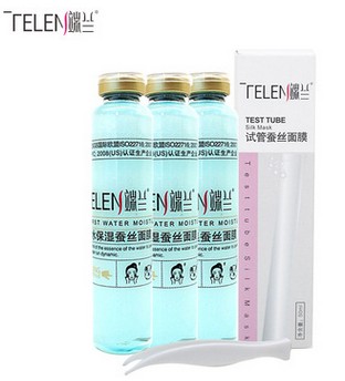 端蘭試管面膜補水保濕面膜