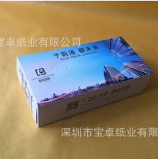 21*11*6 2層*80 抽廣告紙巾盒 盒裝房地產紙巾盒