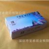 21*11*6 2層*80 抽廣告紙巾盒 盒裝房地產紙巾盒