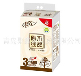 特價清風特價BR38MCN小原木抽取式紙巾清風抽紙