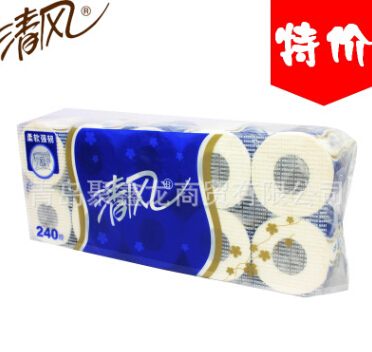 特價清風有芯卷筒衛生紙清風擦手紙廁所用紙手紙三層衛生紙