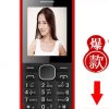 雙卡低價(jià)直板老人手機(jī)