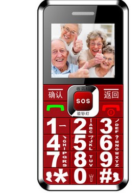老人手機大字大聲直板