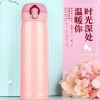 高檔304不銹鋼真空鎖扣彈跳杯保溫杯創意禮品水杯子