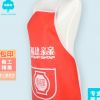 【圍裙廠家】生產(chǎn)定制現(xiàn)代簡(jiǎn)約制服呢圍裙