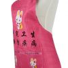 廠家直銷(xiāo)特價(jià)圍裙細(xì)格子邊 專(zhuān)業(yè)生產(chǎn)定制圍裙 批量定做廣告圍裙