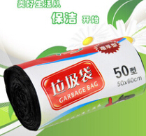 斷點(diǎn)式50型單個裝增厚型垃圾袋 特價款環(huán)保增厚型垃圾袋