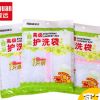 愛遠 加厚粗網洗衣袋外套被單護洗袋網眼布加大號 廠家批發