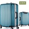 pc高檔鋁框登機行李箱 萬向輪拉桿箱品牌旅行箱