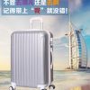 ABS行李箱 磨砂密碼登機箱