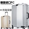 圣保羅蒂商務拉桿箱