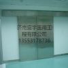 防護門
