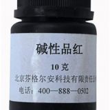 龍膽紫