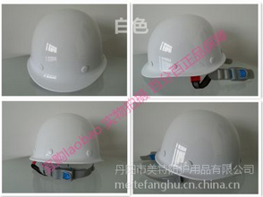 供應建筑工地防砸高強度玻璃鋼電絕緣領導安全帽