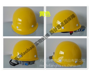 供應建筑工地防砸高強度ABS安全帽2